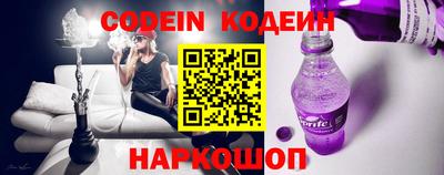таблы Донецк
