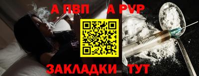 таблы Донецк