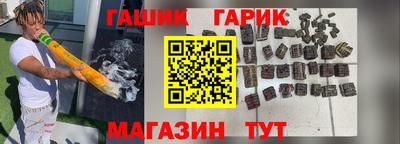 таблы Донецк