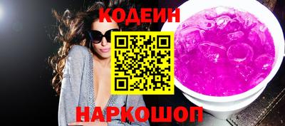 таблы Донецк