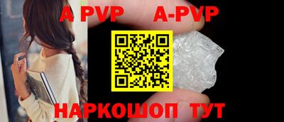 таблы Донецк