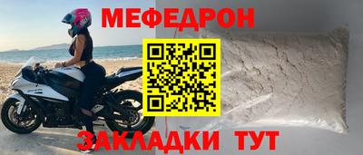 а пвп мука Азнакаево