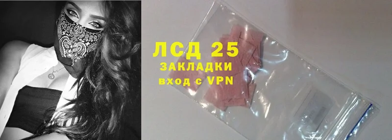 LSD-25 экстази кислота  Вологда 