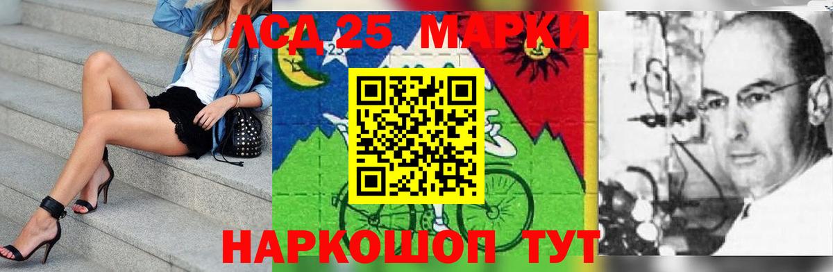 LSD-25 экстази  Вход с VPN  Вологда  ЛСД экстази ecstasy 