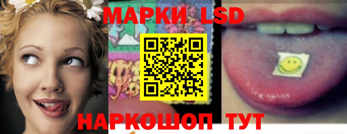 LSD-25 экстази кислота  Вологда  ЛСД экстази ecstasy 