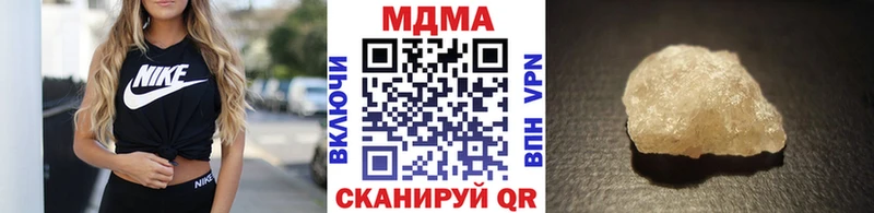 MDMA VHQ Вологда