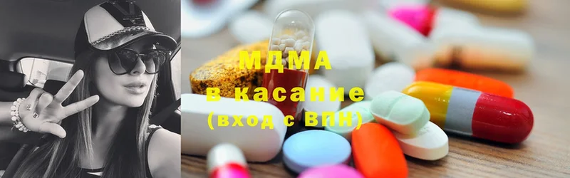 MDMA VHQ  цены наркотик  Вологда 