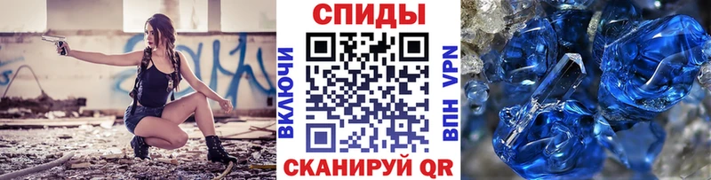 это телеграм  Вологда  Первитин мет 