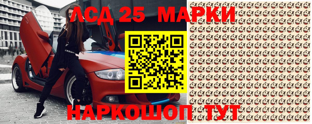 Марки NBOMe 1500мкг Вологда