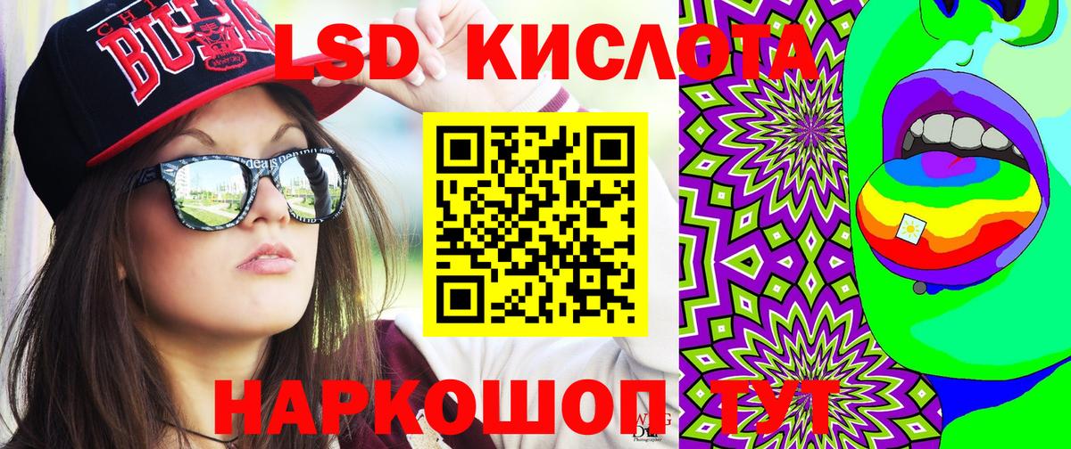 Вологда  Наркотические марки 1,8мг  Вход с VPN  Марки NBOMe  Наркотические марки 1,8мг 