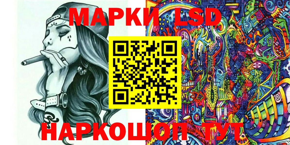 Марки 25I-NBOMe  Вологда  Марки NBOMe 1500мкг 