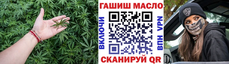Дистиллят ТГК гашишное масло Вологда