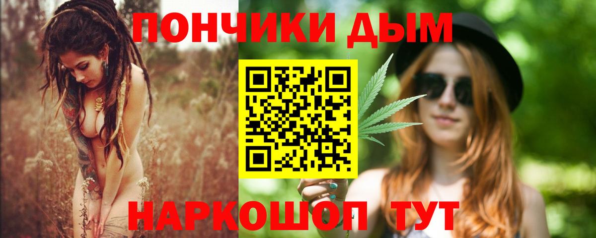МАРИХУАНА гибрид  Бошки марихуана семена  Вологда  Марихуана White Widow  Бошки Шишки MAZAR 